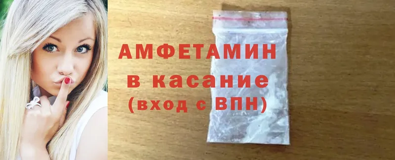 наркошоп  Болотное  Amphetamine Premium 