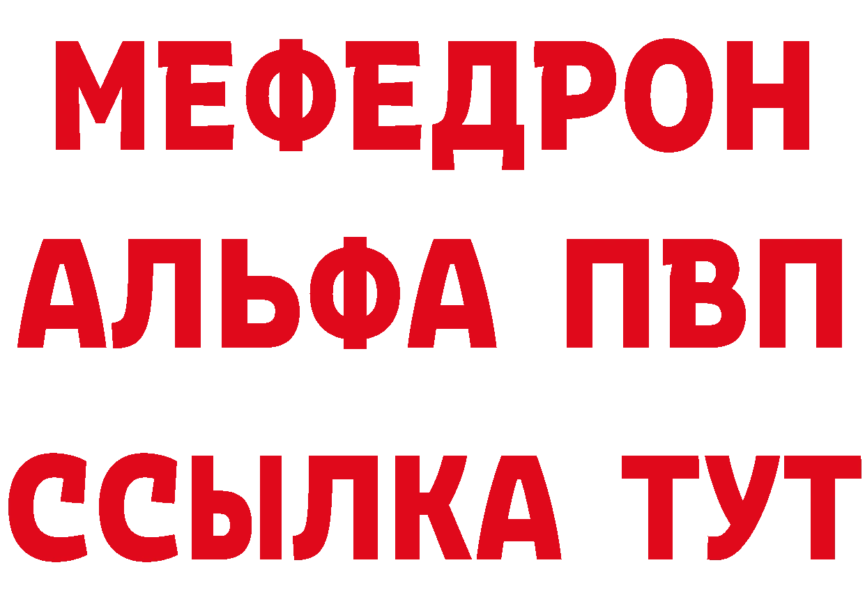 А ПВП СК КРИС ССЫЛКА это omg Болотное